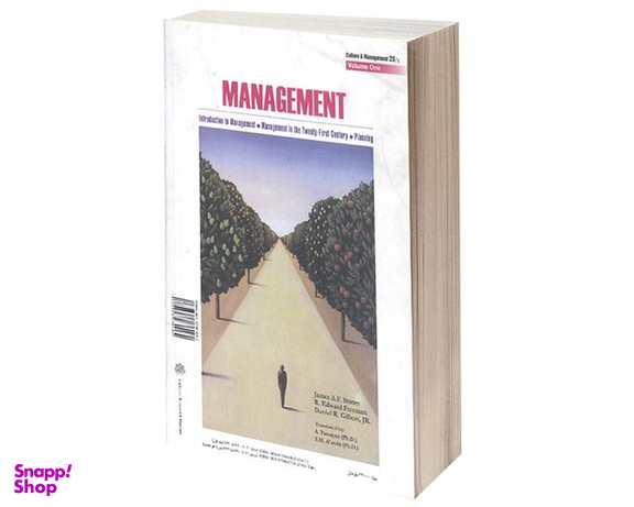 کتاب مدیریت نشر دفتر پژوهش های فرهنگی