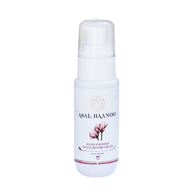 کرم ترک دست و پا عسل بانو مدل Hand and Foot حجم 50 میلی لیتر