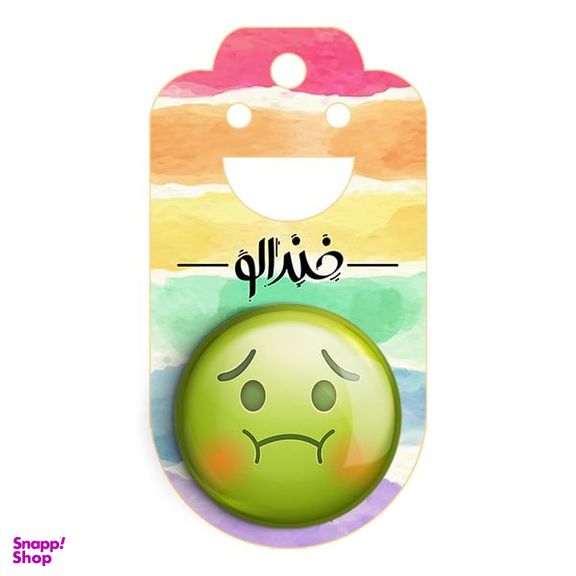 پیکسل خندالو مدل ایموجی کد 24660