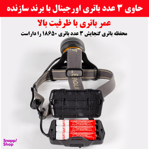 چراغ پیشانی ای اسمارتر مدل C72