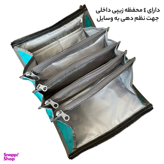 کیف دوشی آیمکس کد MAX017