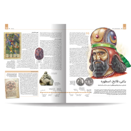 کتاب تاریخ مصور ایران باستان اثر احسان رضایی و فاطمه شفیعی سروستانی انتشارات سایان مجموعه 4 جلدی