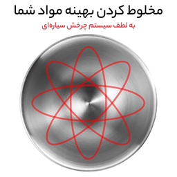 همزن هنریچ مدل km 6278