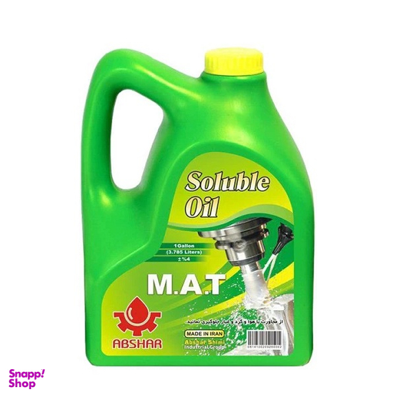 روغن آب صابون مدل آبشار مدل M.A.T