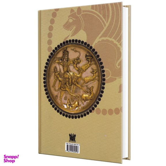 کتاب بهرام گور اثر سعید قانعی انتشارات پارس اندیش