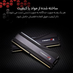 رم دسکتاپ DDR5 دوکاناله 6400 مگاهرتز CL32 جی اسکیل مدل TRIDENT Z5 RGB Black ظرفیت 24 گیگابایت بسته 2 عددی