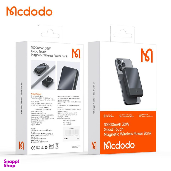 پاوربانک وایرلس مک دودو مدل MC-5931 ظرفیت 10000 میلی آمپر ساعت