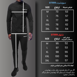 ست تیشرت و شلوارک ورزشی مردانه 1991 اس دابلیو مدل ST1918 DGB