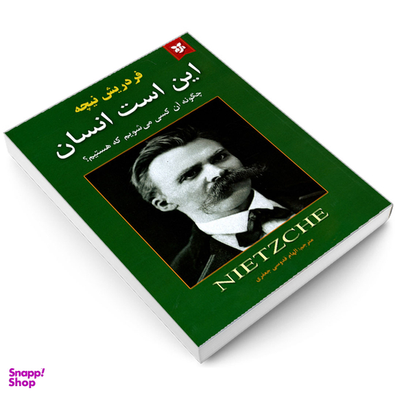 کتاب این است انسان اثر فردریش نیچه انتشارات نیک فرجام