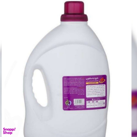 لکه بر لباس تاژ مدل لاوندر وزن 2700 گرم