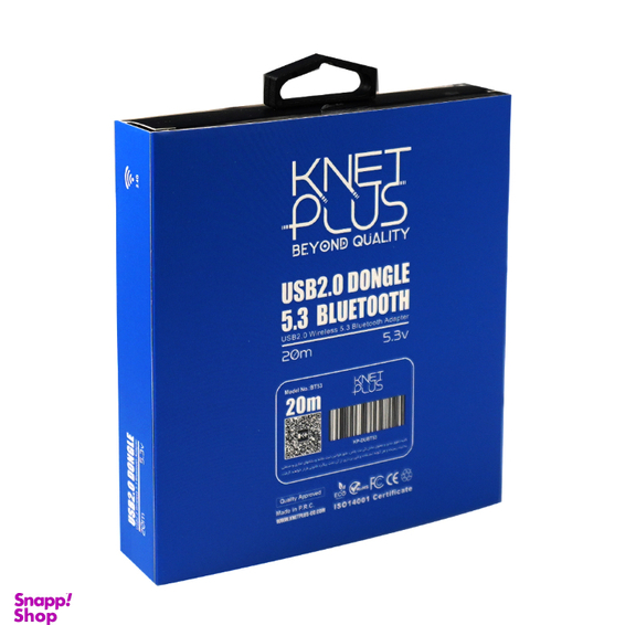 دانگل بلوتوث کی نت پلاس KP-BT53