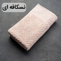 حوله حمامی هیرو مدل Maesta سایز 150×90 سانتی متر