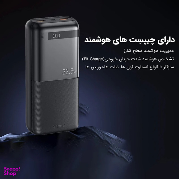 پاوربانک ریمکس مدل RPP-71 ظرفیت 10000 میلی آمپر ساعت