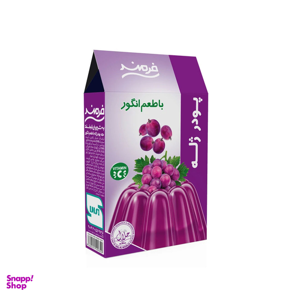 پودر ژله با طعم انگور فرمند وزن 100 گرم