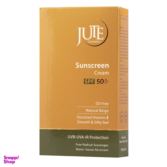 ضد آفتاب رنگی ژوت با SPF50 مناسب برای پوست چرب و مختلط رنگ بژ روشن حجم 40 میلی لیتر