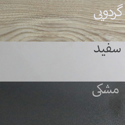 شلف دیواری هوکا مدل HSH109100