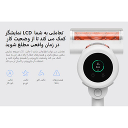 جارو شارژی عصایی شیائومی مدل G11