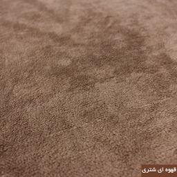 پادری شاران هوم مدل 3 لایه اسفنج دار طرح مخمل سایز 40×65 سانتی متر