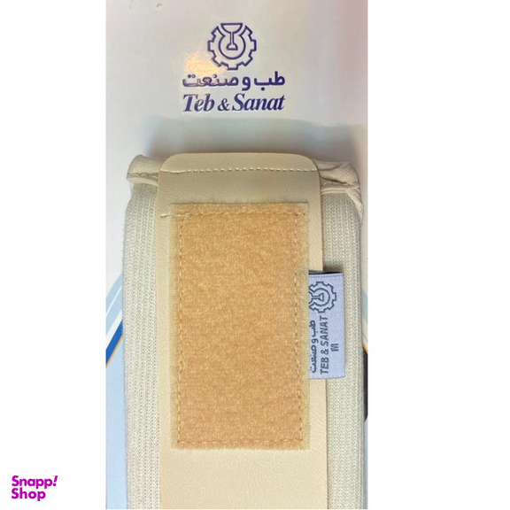 گردنبند طبی طب و صنعت مدل 50200