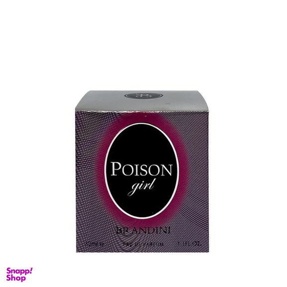 عطر جیبی زنانه برندینی مدل Poison Girl حجم 33 میلی لیتر
