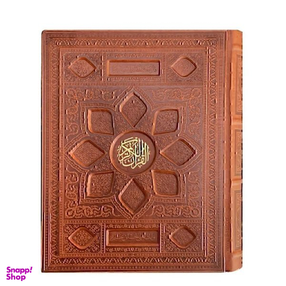 کتاب قرآن الکریم ترجمه الهه قمشه ای جلد چرم کد 11 انتشارات بصیر