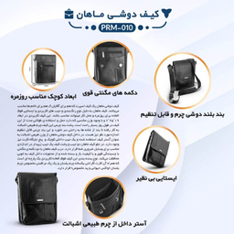 ست هدیه مردانه چرم یلسان مدل ماهان 3 کد PRL-ARN-PRM-059-msk