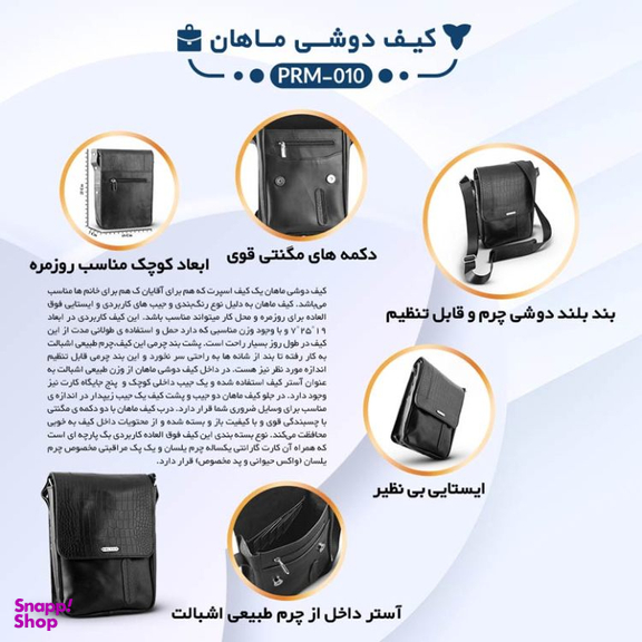 ست هدیه مردانه چرم یلسان مدل ماهان 3 کد PRL-ARN-PRM-059-msk