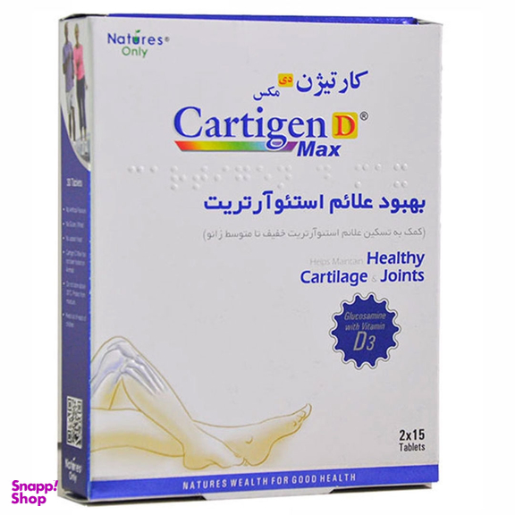 قرص کارتیژن دی مکس نیچرز انلی بسته 30 عددی