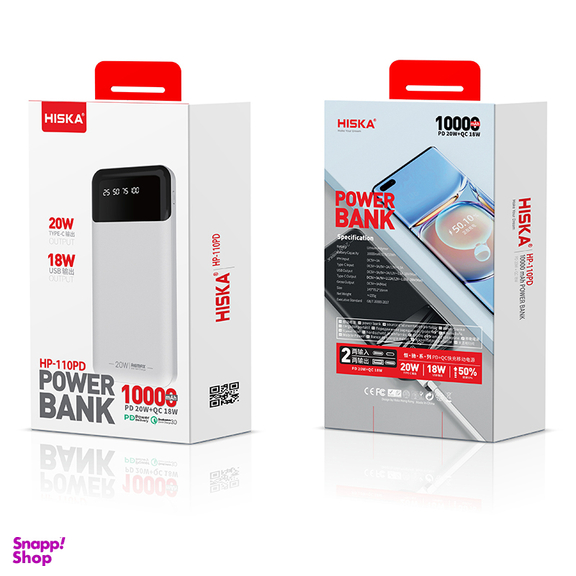 پاوربانک هیسکا مدل HP-110PD ظرفیت 10000 میلی آمپر ساعت