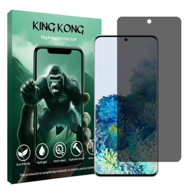 محافظ صفحه نمایش حریم شخصی کینگ کونگ مدل Tough مناسب گوشی موبایل سامسونگ Galaxy S20 Plus