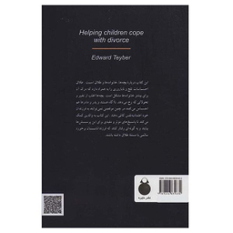 کتاب بچه های طلاق اثر دکتر ادوراد تایبر انتشارات دایره