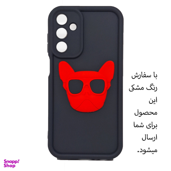 کاور گوشی موبایل مدل سولید طرح بولداگ مناسب برای سامسونگ Galaxy A15