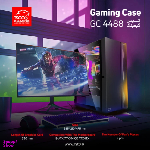 کیس مخصوص بازی تسکو مدل TSCO GC 4488
