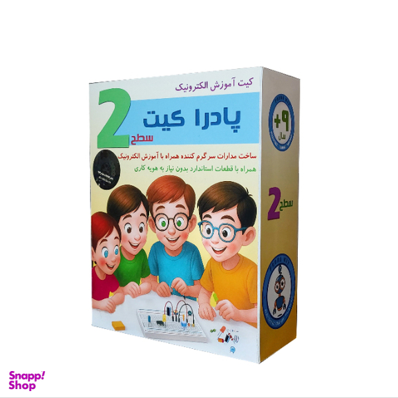 کیت آموزش الکترونیک پادرا مدل کیت سطح دو