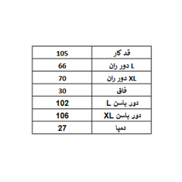 شلوار زنانه لوینت مدل ماهو کد 0115 رنگ مشکی