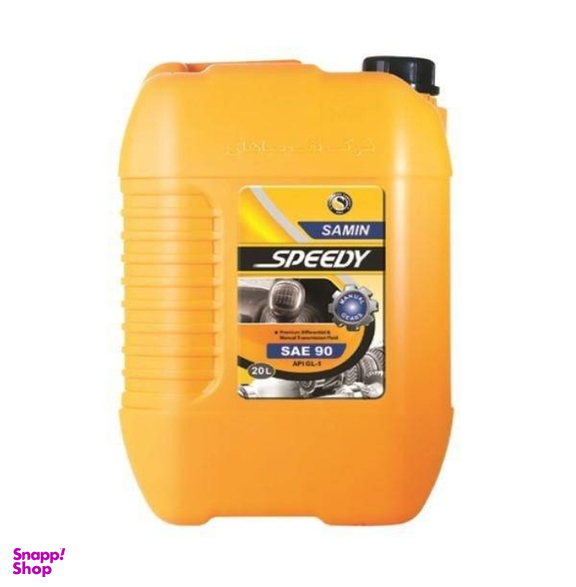 روغن دنده ثمین اسپیدی گرید GL-1 حجم 20 لیتر