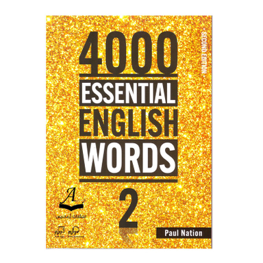 کتاب 4000 Essential English Words اثر Paul Nation انتشارات آرماندیس جلد 2 به همراه سی دی