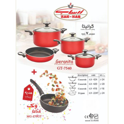 سرویس پخت و پز 7 پارچه زرساب مدل گرانیتا به همراه تابه وک هدیه