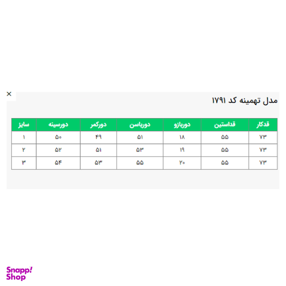 مانتو زنانه السانا مدل تهمینه کد 179170