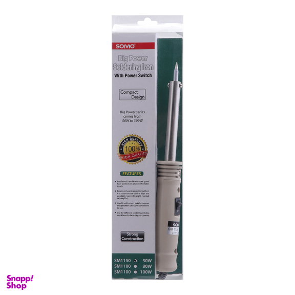 هویه 50 وات با کلید پاور سومو مدل SM1150