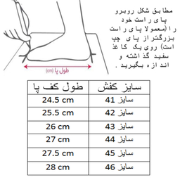 کفش فوتسال مردانه پرو اسپیس مدل C-8762