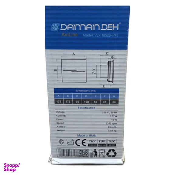 هواکش دمنده سری IP4۵ مدل VBX-10S2S-IP4۵