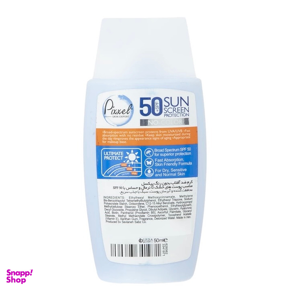 کرم ضد آفتاب بی رنگ پیکسل مدل SENSITIVE AND DRY SKIN حجم 50 میلی لیتر