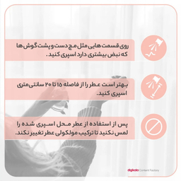 ادوپرفیوم مردانه پریما مدل Black