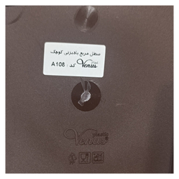 سطل زباله باد بزنی ونوس پلاستیک کد A108