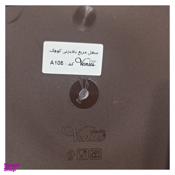 سطل زباله باد بزنی ونوس پلاستیک کد A108