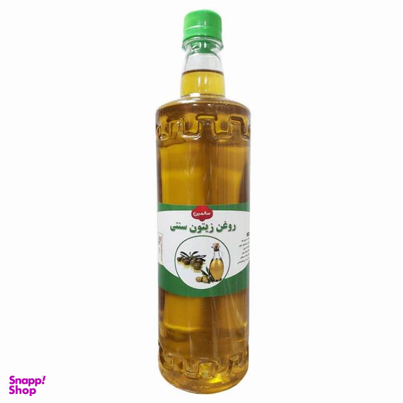 روغن زیتون سنتی بدون بو سالمین حجم 1 لیتر