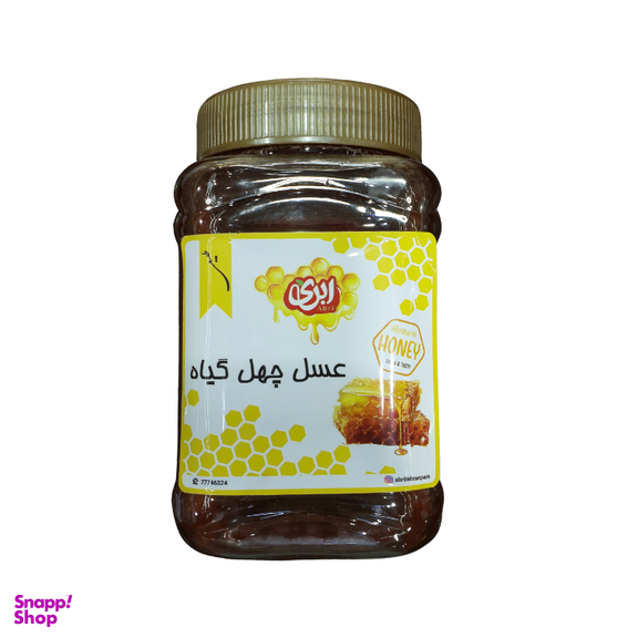 عسل چهل گیاه ابری وزن 1 کیلوگرم