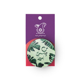 پیکسل ترمه طراحان ایده مدل من چه سبزم امروز کد trm199