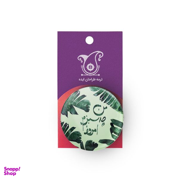 پیکسل ترمه طراحان ایده مدل من چه سبزم امروز کد trm199